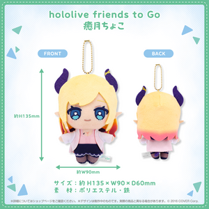 hololive friends to Go 癒月ちょこ