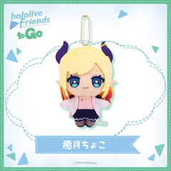 hololive friends to Go Yuzuki Choco