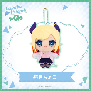 hololive friends to Go 癒月ちょこ