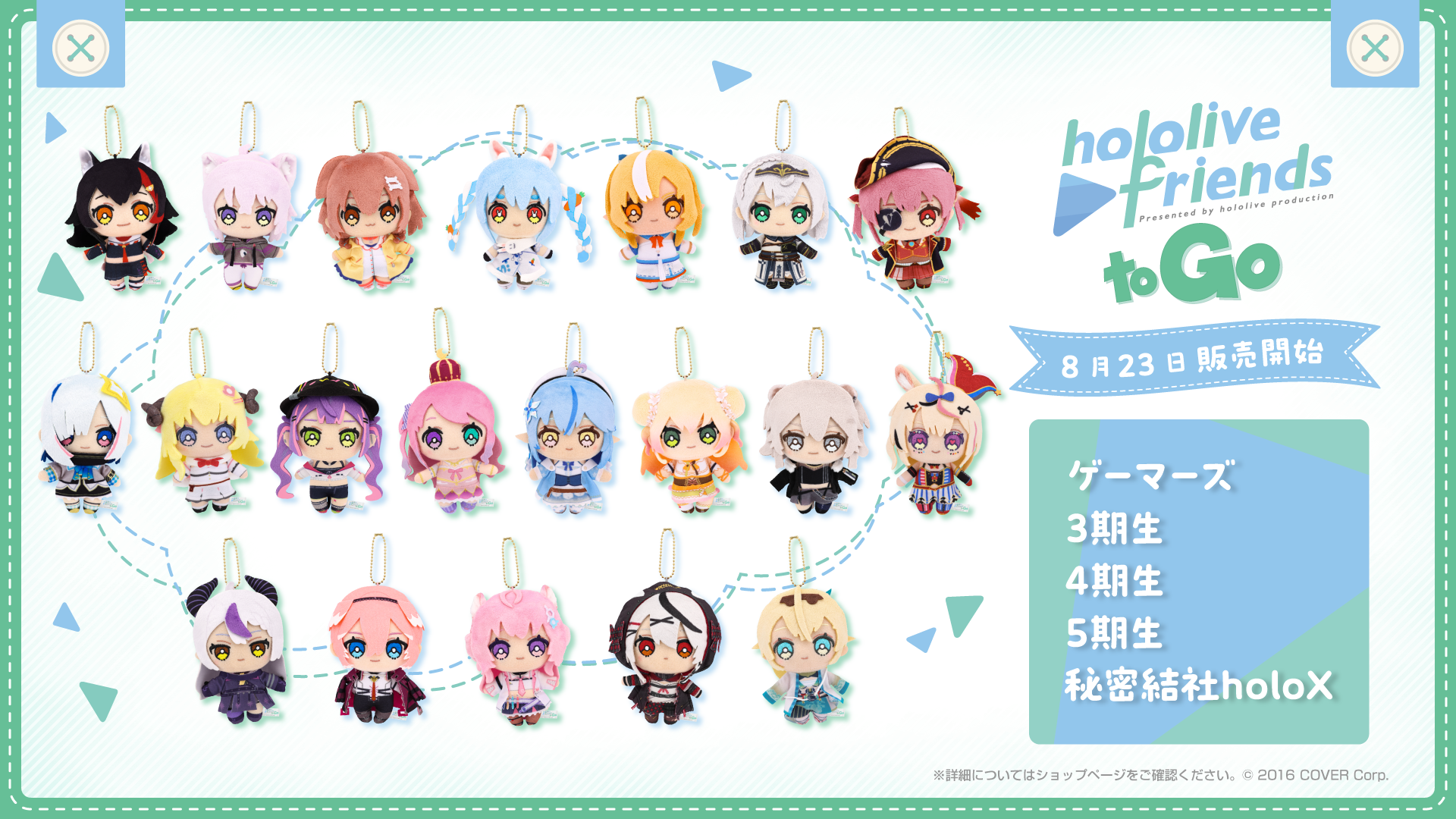 スクエア缶バッジ ホロライブ ねぽらぼ4周年記念グッズ スクエア缶バッジ ホロライブ ねぽらぼ4周年記念グッズ ねぽらぼ