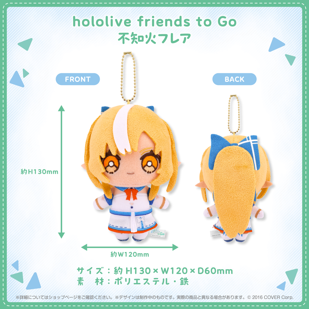 hololive friends to Go 不知火フレア