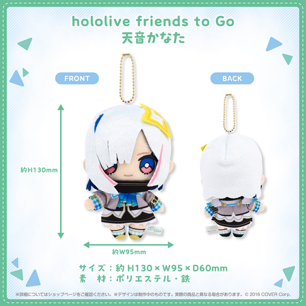 hololive friends to Go 天音かなた
