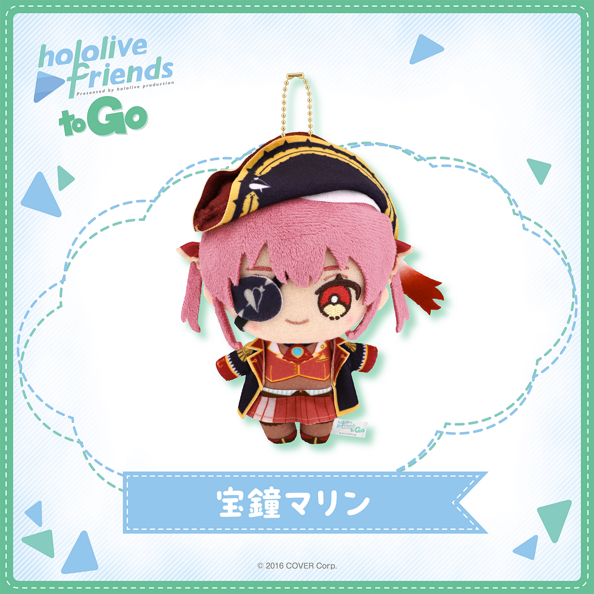 hololive friends to Go 宝鐘マリン