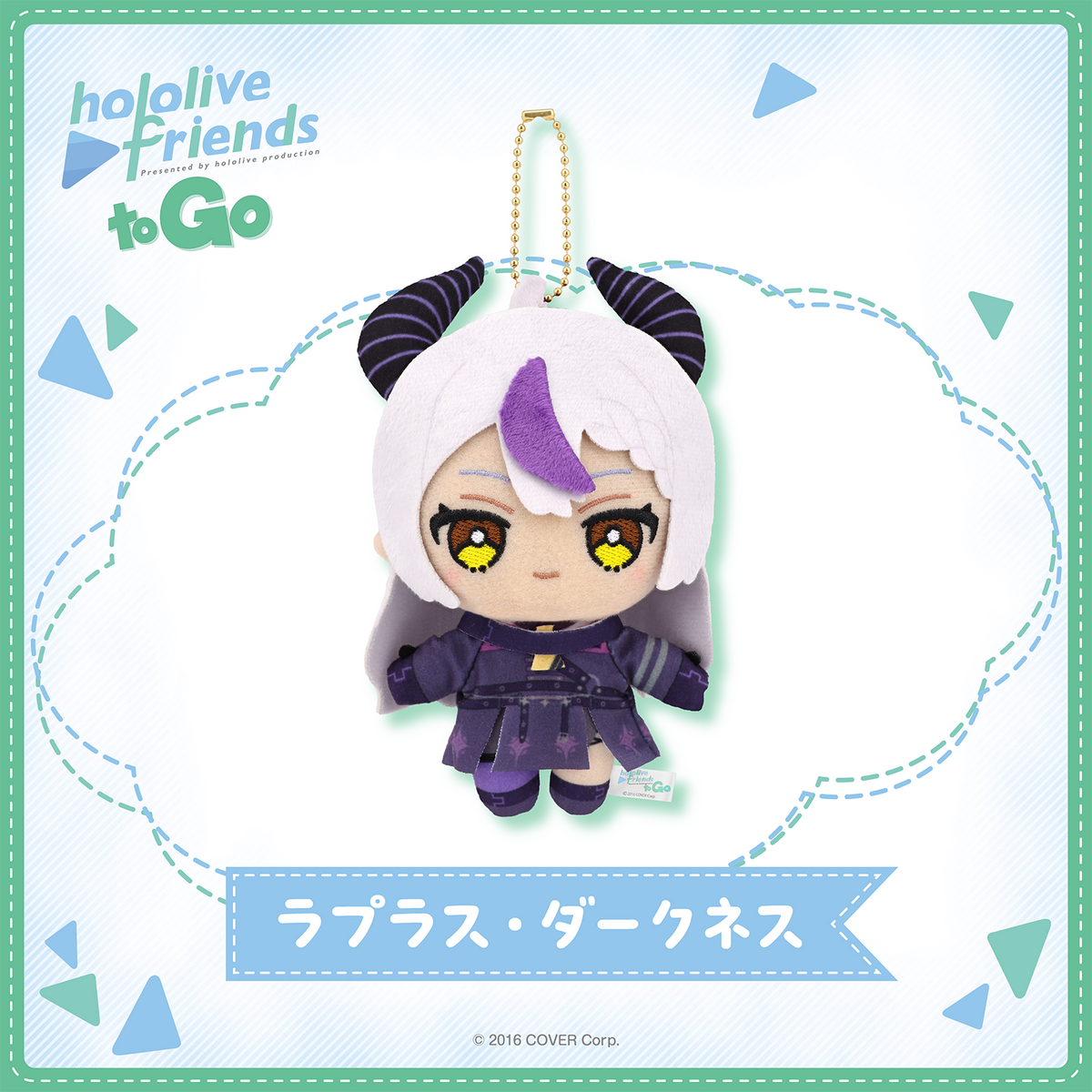 hololive friends to Go ラプラス・ダークネス