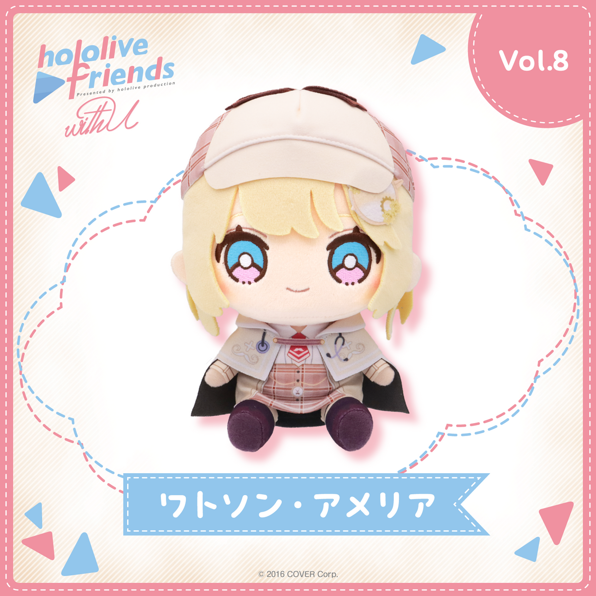 hololive friends with u ワトソン・アメリア
