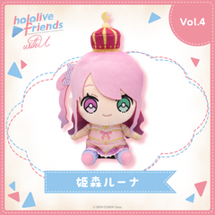hololive friends with u 姫森ルーナ