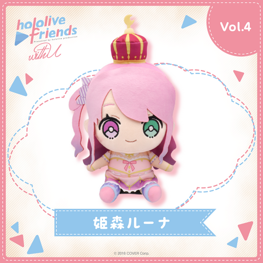 hololive friends with u 姫森ルーナ – hololive production official shop