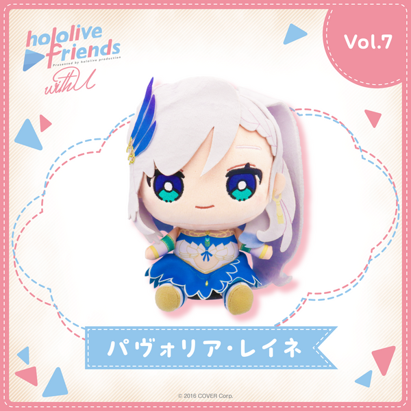 hololive friends with u パヴォリア・レイネ – hololive production