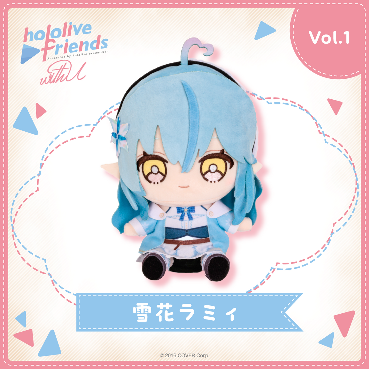 hololive friends with u 雪花ラミィ