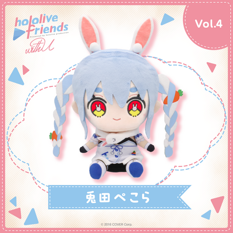 hololive friends with u 兎田ぺこら