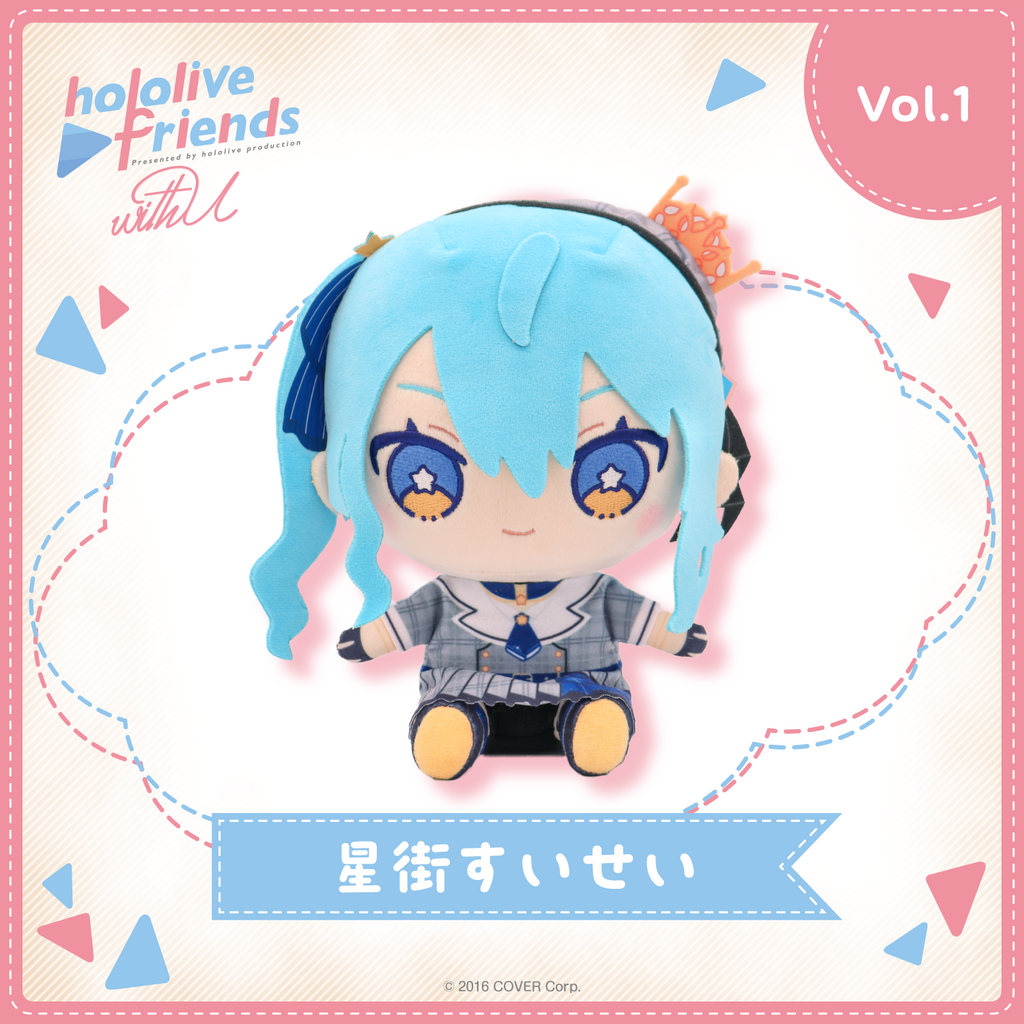 hololive friends with u 星街すいせい 4個セット