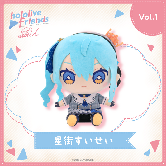 hololive friends with u 星街すいせい – hololive production official shop