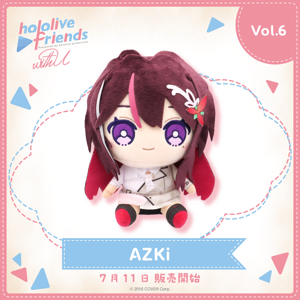 hololive friends with u Azki ぬいぐるみ - キャラクターグッズ