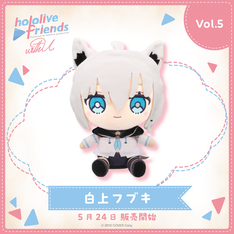 ホロライブ hololive ふわコロリン 白上 フブキ - ぬいぐるみ