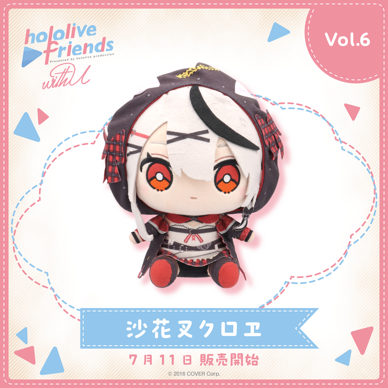 hololive friends with u 沙花叉クロヱ – hololive production