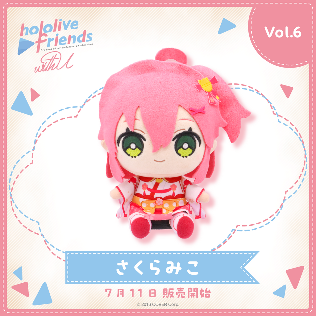 hololive friends with u さくらみこ