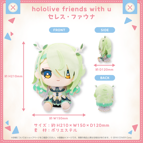 hololive friends with u セレス・ファウナ – hololive production