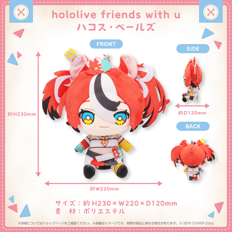 Hololive Friends With U Hakos Baelz Hololive Production Official Shop hololive-friends-with-u-hakos-baelz-hololive-production-official-shop