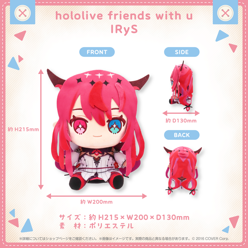 hololive friends with u IRyS