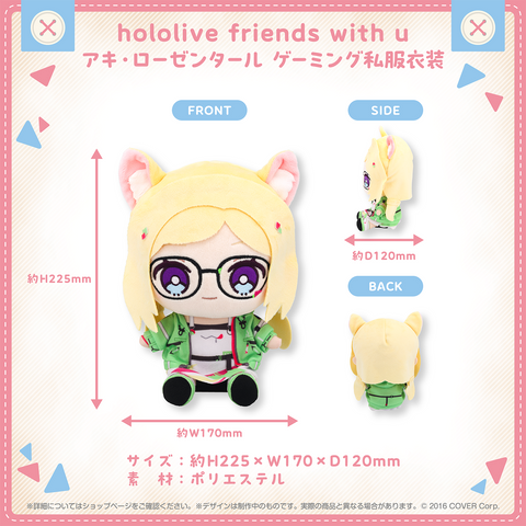 hololive friends with u アキ・ローゼンタール ゲーミング私服衣装