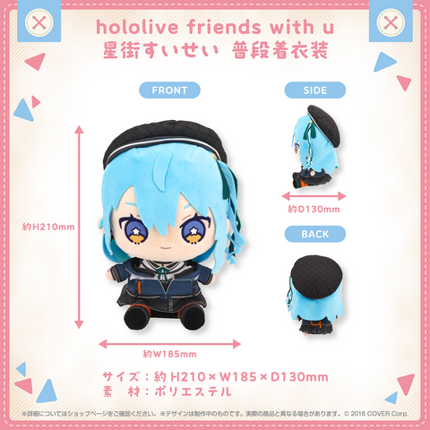 hololive friends with u Hoshimachi Suisei Everyday Outfit