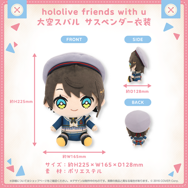 hololive friends with u Oozora Subaru Suspenders Outfit