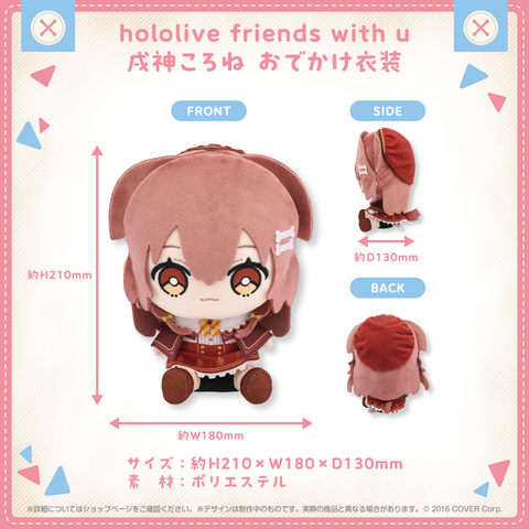 hololive friends with u Inugami Korone Street Outfit