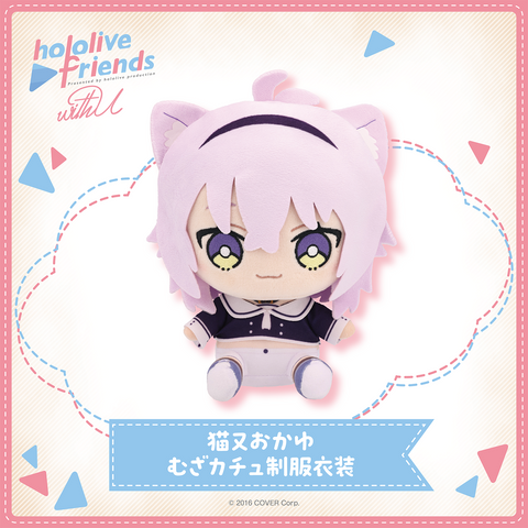 hololive friends with u Nekomata Okayu Uniform Outfit