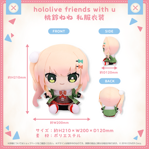 hololive friends with u 桃鈴ねね 私服衣装