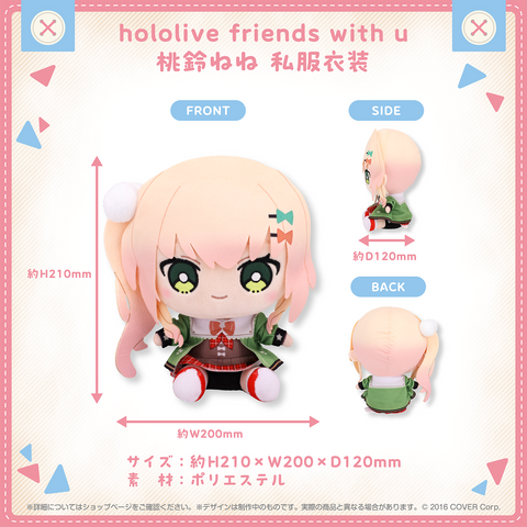 hololive friends with u Momosuzu Nene Casual Outfit