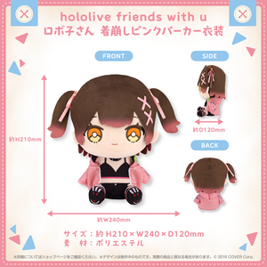 hololive friends with u Robocosan Open Pink Hoodie Outfit