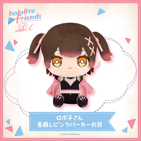 ホロライブ　ロボ子さん　グッズ　セット　パーカー　メガネ Amazon.co.jp: ホロライブ ロボ子さん ロボ子 誕生日記念 2021