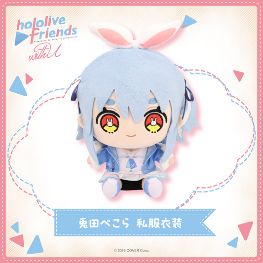 hololive friends with u 兎田ぺこら 私服衣装 – hololive production