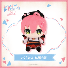hololive friends with u Sakura Miko Casual Outfit