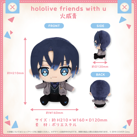 hololive friends with u Hiodoshi Ao