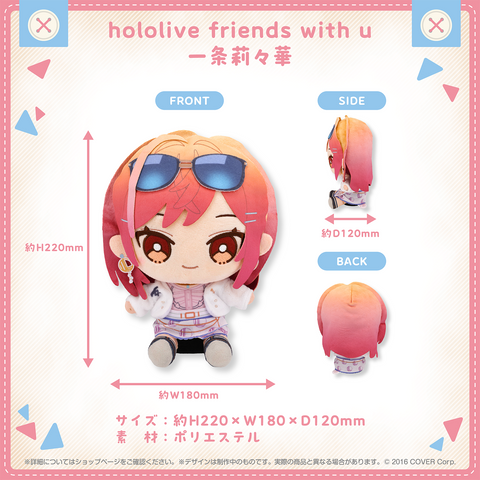 hololive friends with u Ichijou Ririka