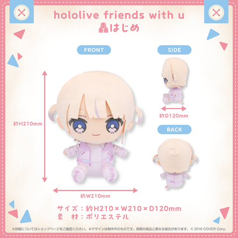 hololive friends with u 轟はじめ