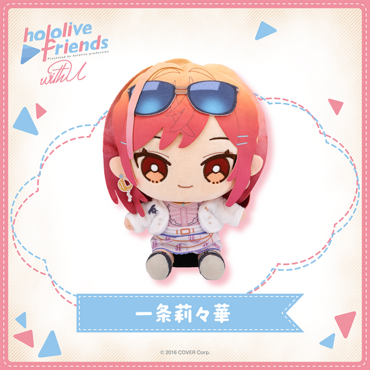 Amazon.co.jp: ReGLOSS 一条莉々華グッズ 9点セット : ホーム