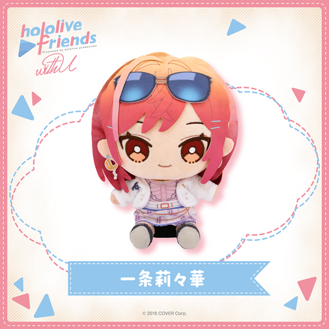 hololive friends with u 一条莉々華