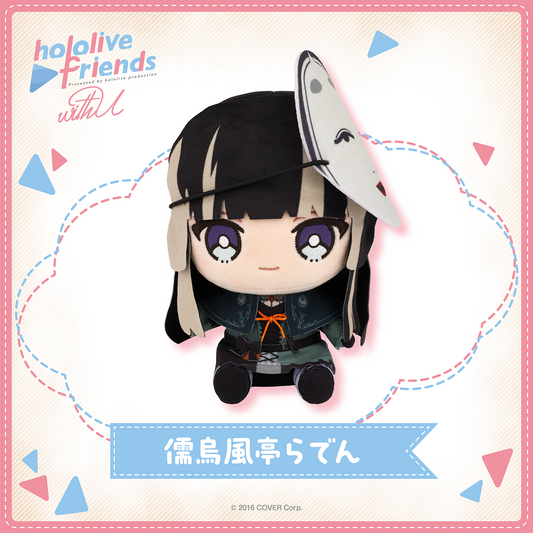 hololive friends with u 儒烏風亭らでん – hololive production