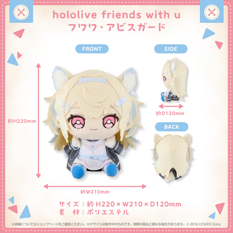 hololive friends with u Fuwawa Abyssgard