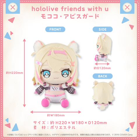 hololive friends with u Mococo Abyssgard