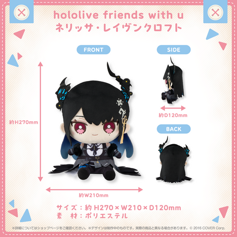 hololive friends with u ネリッサ・レイヴンクロフト