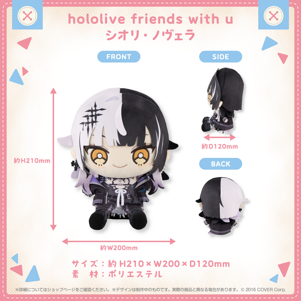 hololive friends』特設ページ – hololive production official shop hololive friends』特設ページ – hololive production official shop