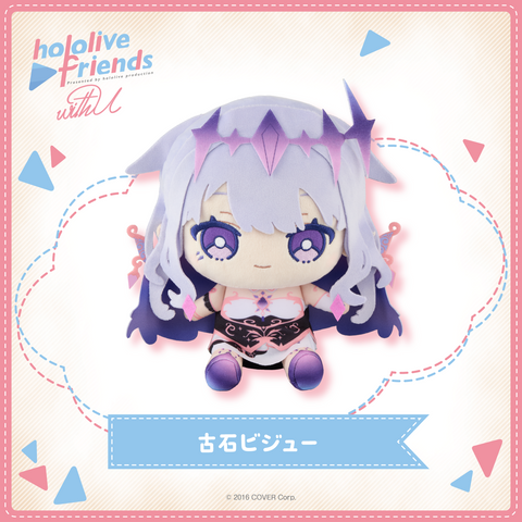 hololive friends with u Koseki Bijou