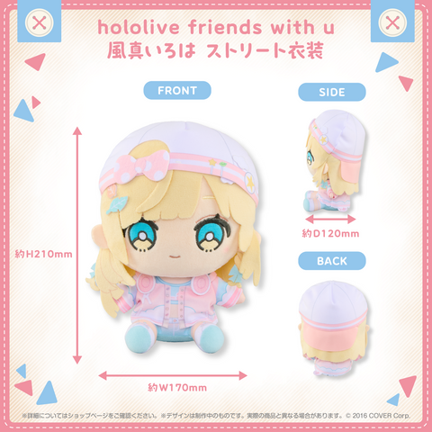 hololive friends with u 風真いろは ストリート衣装