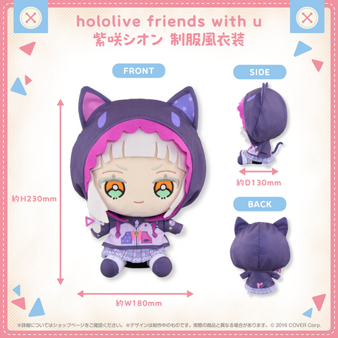 hololive friends with u Murasaki Shion Uniform Outfit