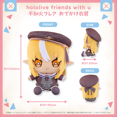 hololive friends with u Shiranui Flare Street Outfit