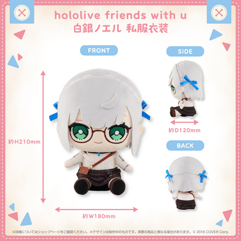 hololive friends with u Shirogane Noel Casual Outfit