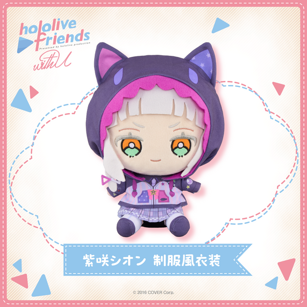 hololive friends with u 紫咲シオン 制服風衣装 – hololive production official shop